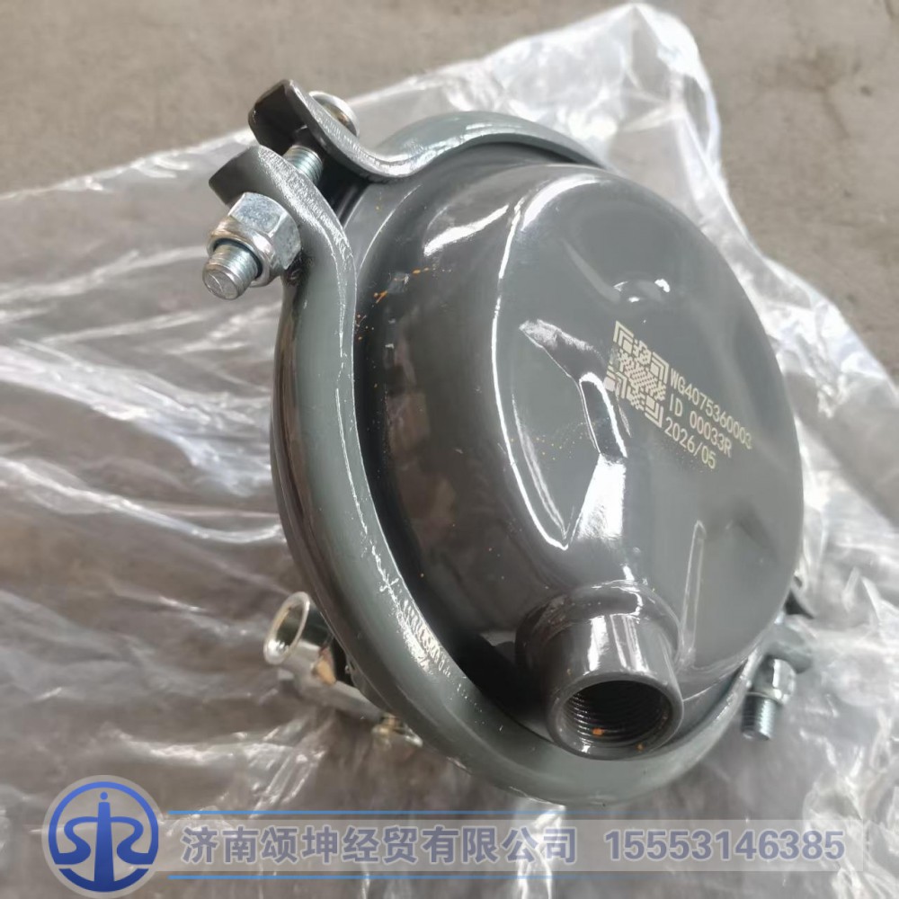 WG4075360003,24"制动气室,济南颂坤经贸有限公司