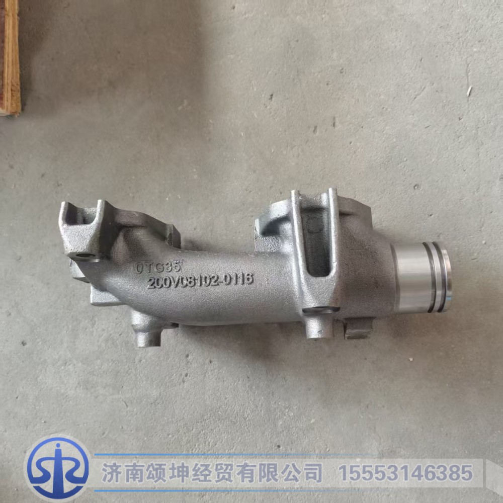200V08102-0116   前排气歧管
