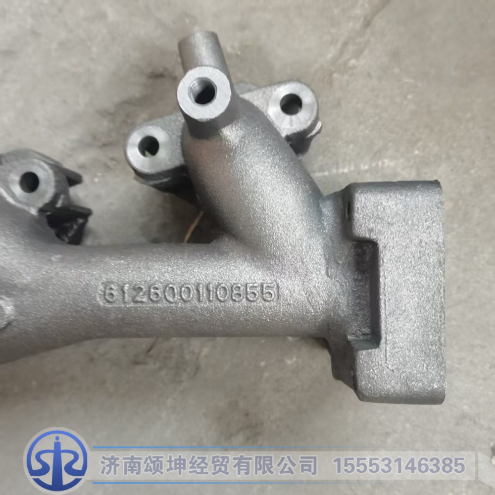 612600110855,后排气歧管,济南颂坤经贸有限公司