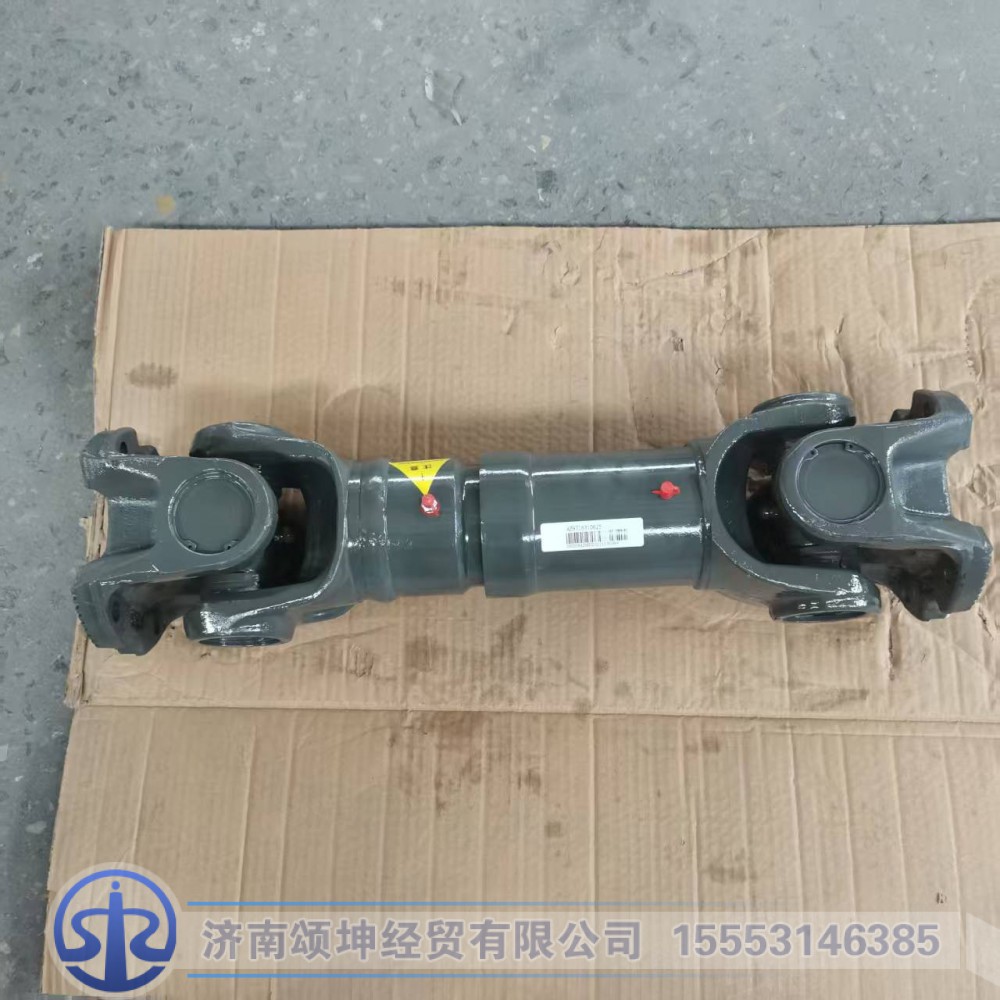 AZ9716310625,桥间传动轴,济南颂坤经贸有限公司