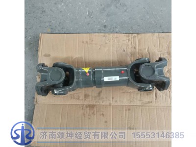 AZ9716310625,桥间传动轴,济南颂坤经贸有限公司