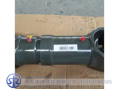 AZ9716310625,桥间传动轴,济南颂坤经贸有限公司