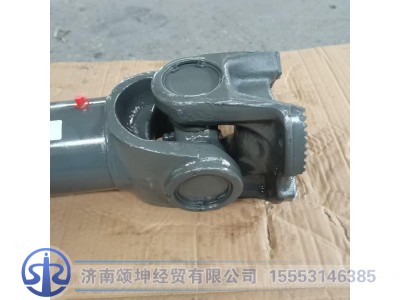 AZ9716310625,桥间传动轴,济南颂坤经贸有限公司
