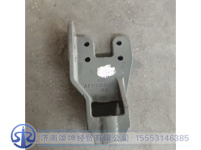 AZ9725930522,牵引钩支座,济南颂坤经贸有限公司