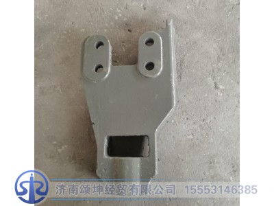 AZ9725930522,牵引钩支座,济南颂坤经贸有限公司