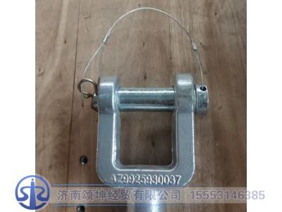 AZ9925930037,牵引钩总成,济南颂坤经贸有限公司