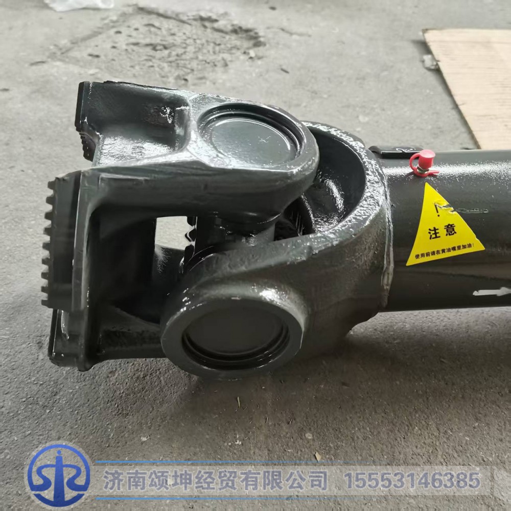 AZ9513311745,传动轴,济南颂坤经贸有限公司