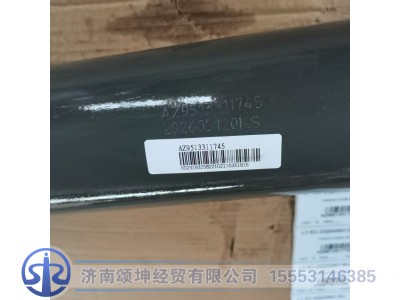 AZ9513311745,传动轴,济南颂坤经贸有限公司