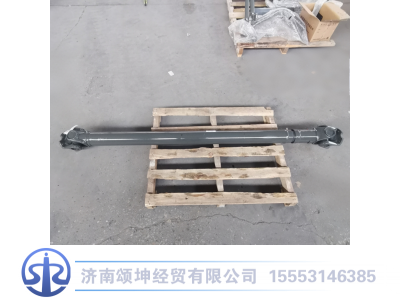 AZ9513312055,传动轴,济南颂坤经贸有限公司