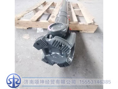 AZ9513312055,传动轴,济南颂坤经贸有限公司