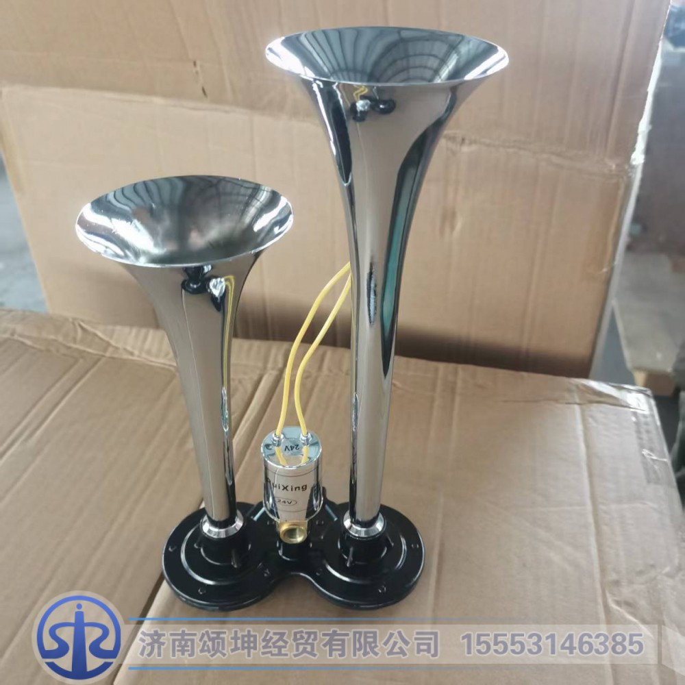 WG9716270003,双音气喇叭,济南颂坤经贸有限公司