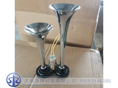 WG9716270003,双音气喇叭,济南颂坤经贸有限公司