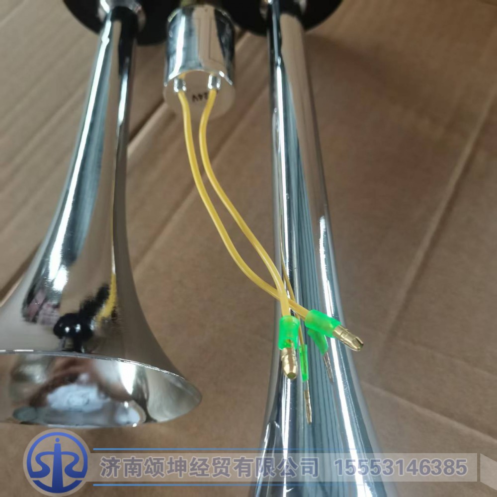 WG9716270003,双音气喇叭,济南颂坤经贸有限公司