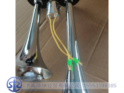 WG9716270003,双音气喇叭,济南颂坤经贸有限公司
