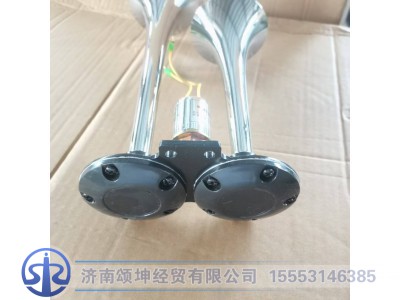 WG9716270003,双音气喇叭,济南颂坤经贸有限公司