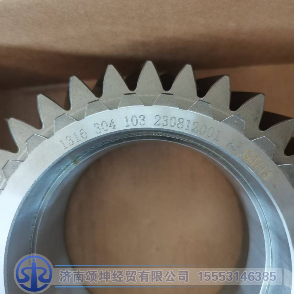 1316 304 103,4档齿轮,济南颂坤经贸有限公司