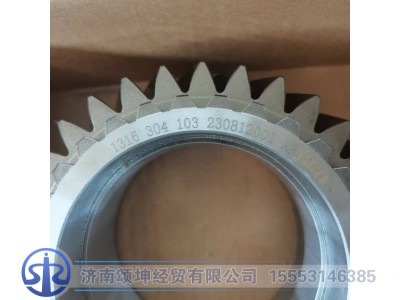 1316 304 103,4档齿轮,济南颂坤经贸有限公司