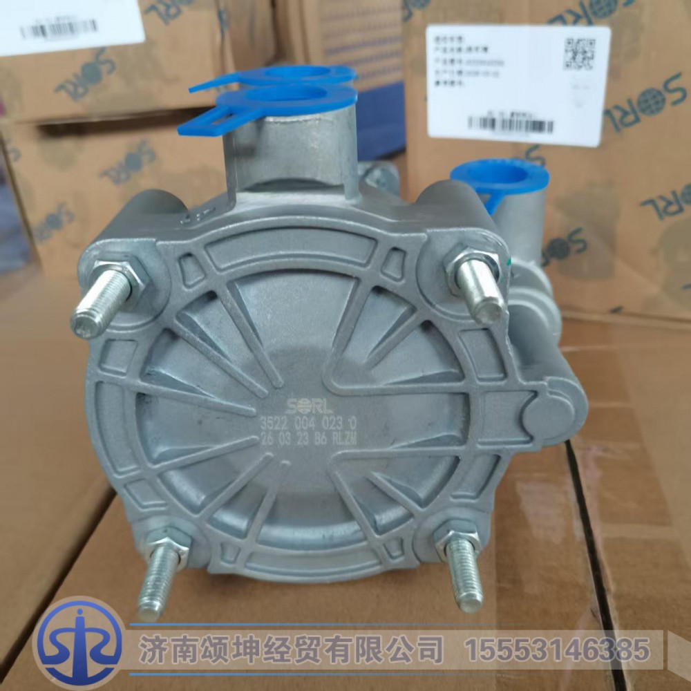 35220040230,挂车阀,济南颂坤经贸有限公司