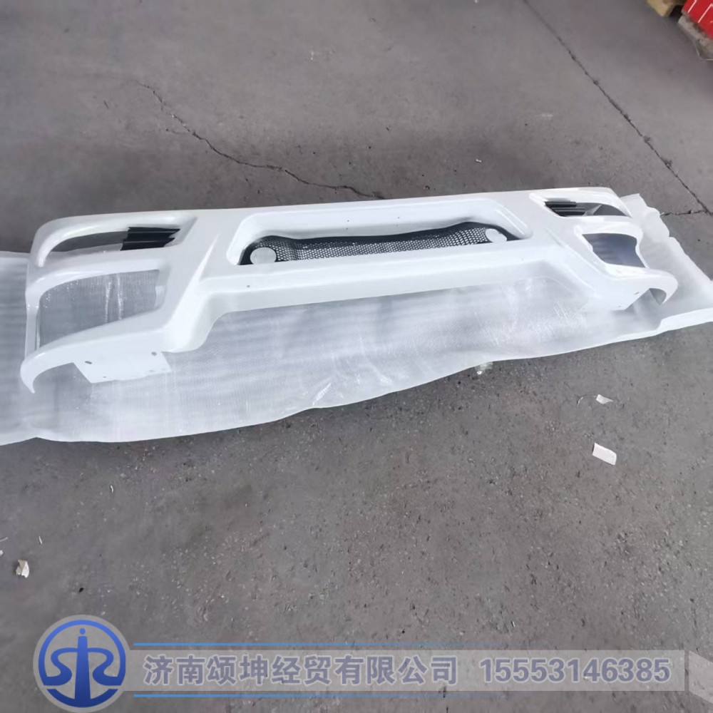 WG1642242101,高位保险杠总成,济南颂坤经贸有限公司