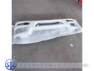 WG1642242101,高位保险杠总成,济南颂坤经贸有限公司
