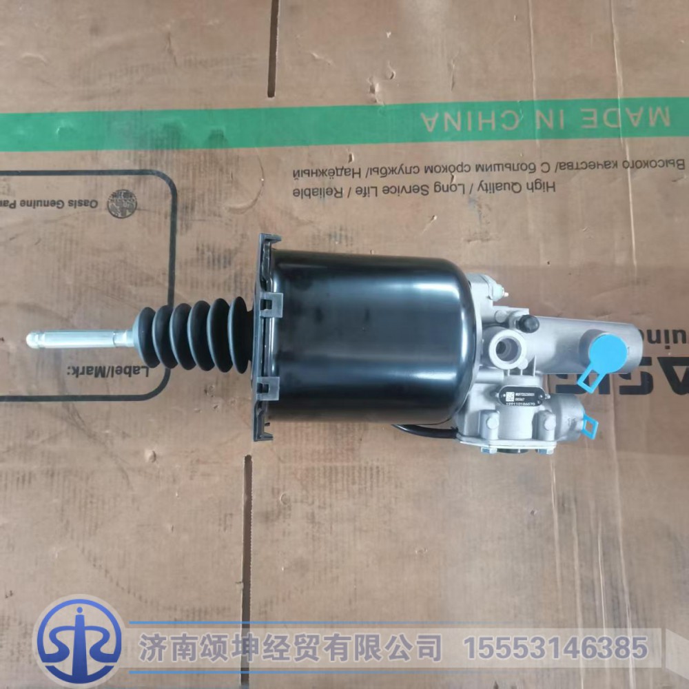 WG9725230051  离合器助力缸