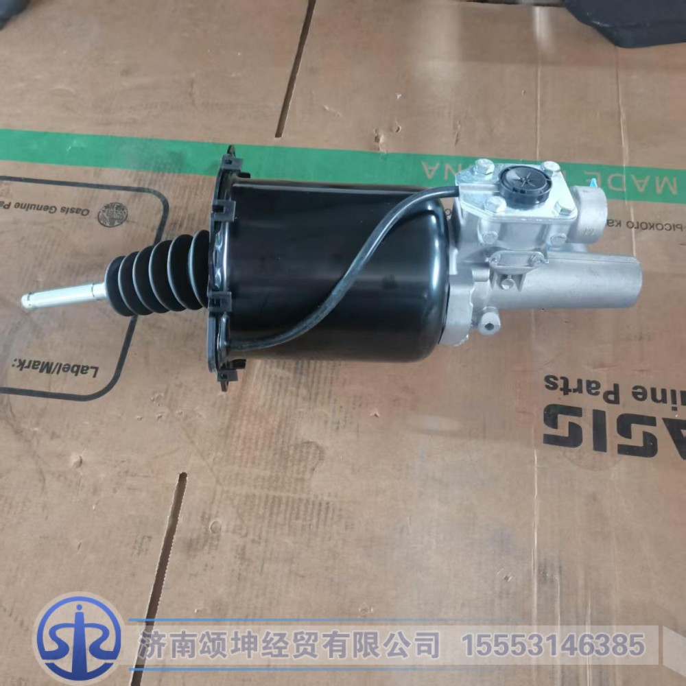 WG9725230051  離合器助力缸/WG9725230051