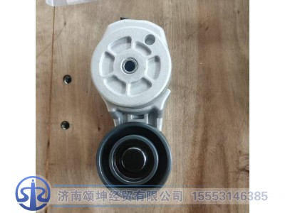 VG2600060313,自动涨紧轮总成,济南颂坤经贸有限公司