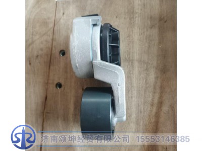 VG2600060313,自动涨紧轮总成,济南颂坤经贸有限公司