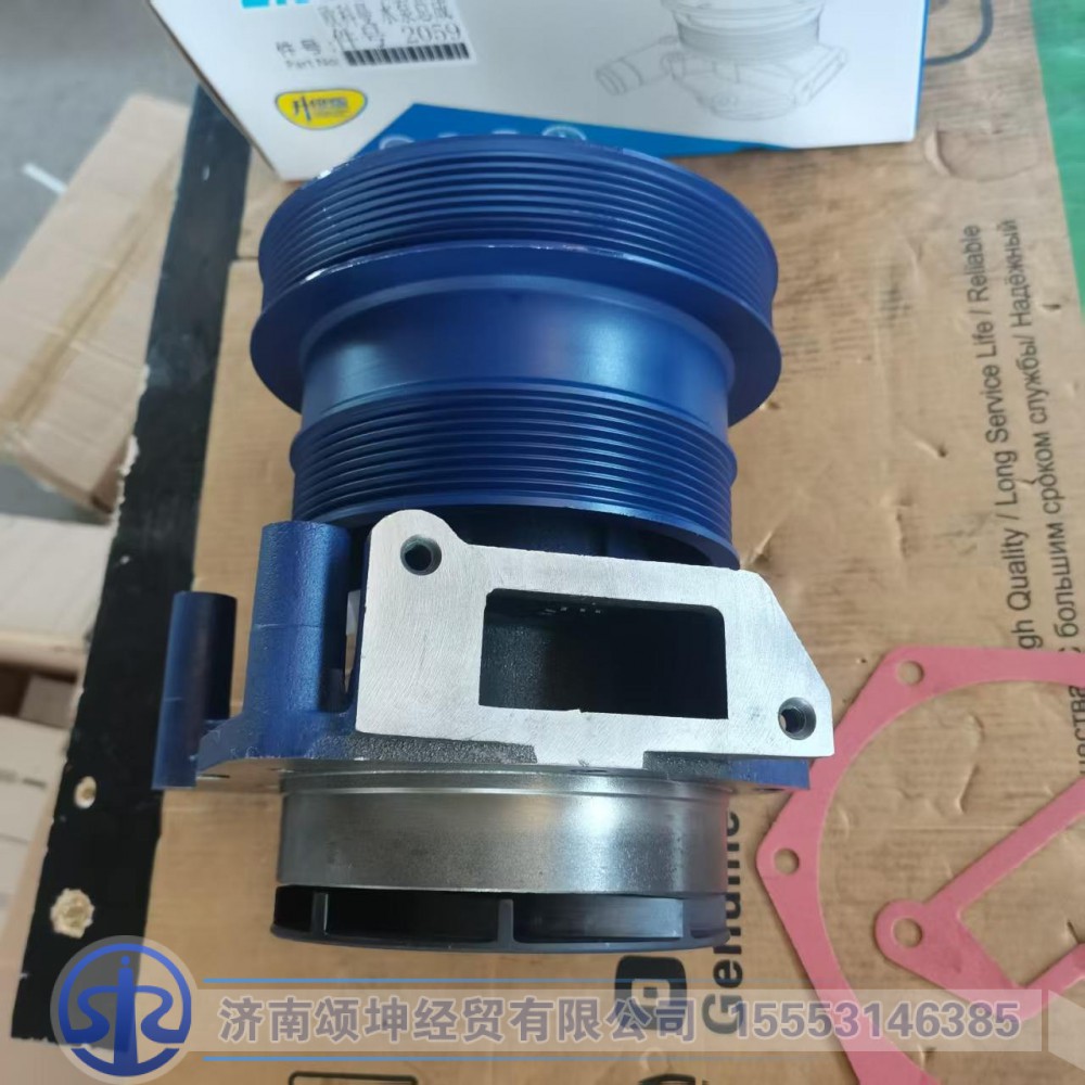 612600062059,水泵总成,济南颂坤经贸有限公司