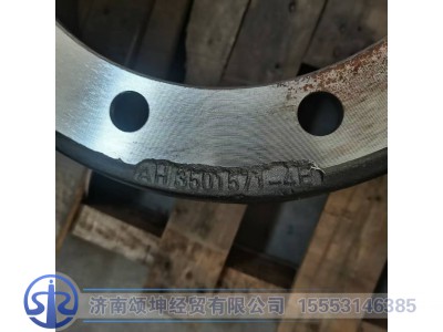 3501571-4E,制动鼓,济南颂坤经贸有限公司