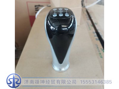 WG9700240026,换挡手柄球10挡,济南颂坤经贸有限公司