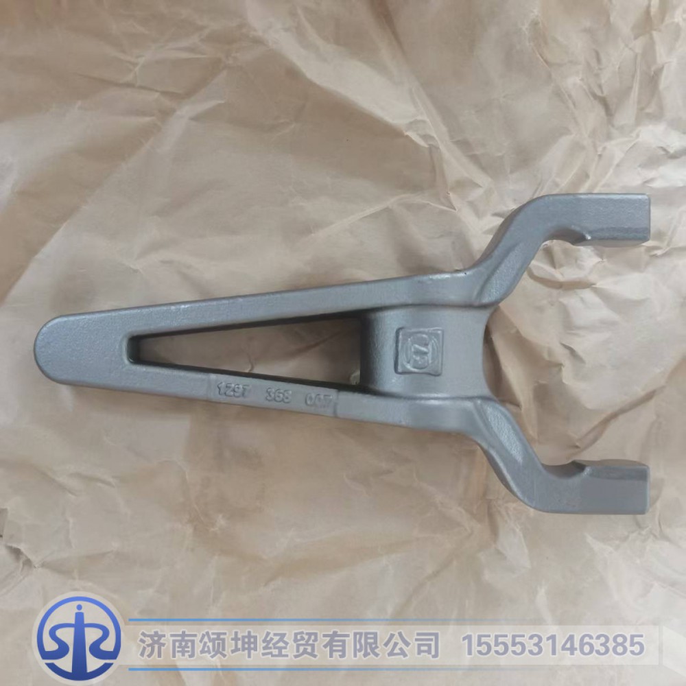 1297 368 007    离合器拨叉