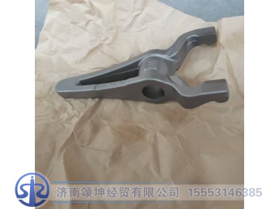 1297 368 007,离合器拨叉,济南颂坤经贸有限公司