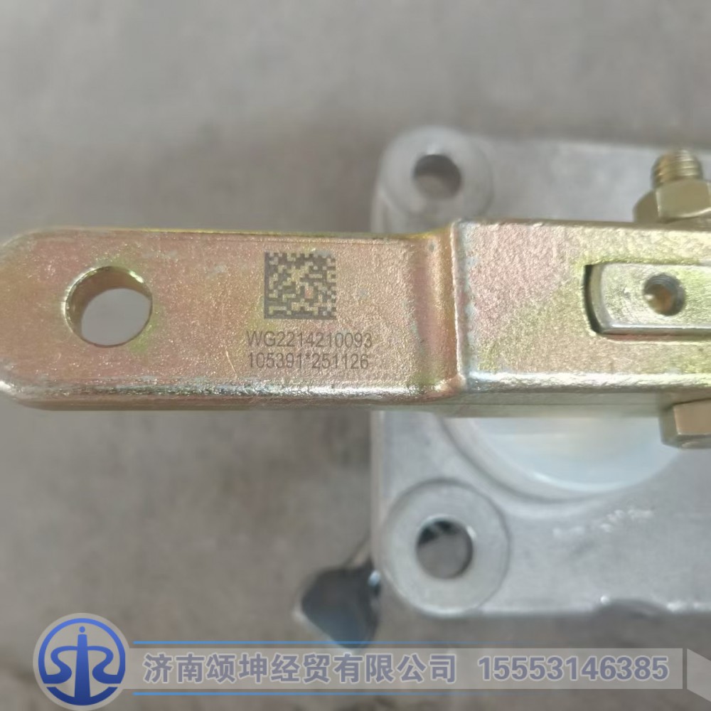 WG2214210093   選擋搖臂/WG2214210093