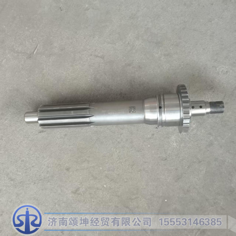 WG2210020085   输入轴 短