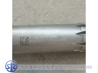 WG2210020085,输入轴 短,济南颂坤经贸有限公司