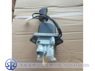 DZ9L149090005,驻车手阀,济南颂坤经贸有限公司