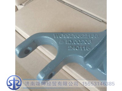 WG9925522138,左前簧压板,济南颂坤经贸有限公司