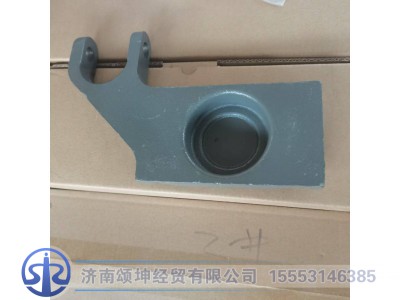 WG9925522138,左前簧压板,济南颂坤经贸有限公司