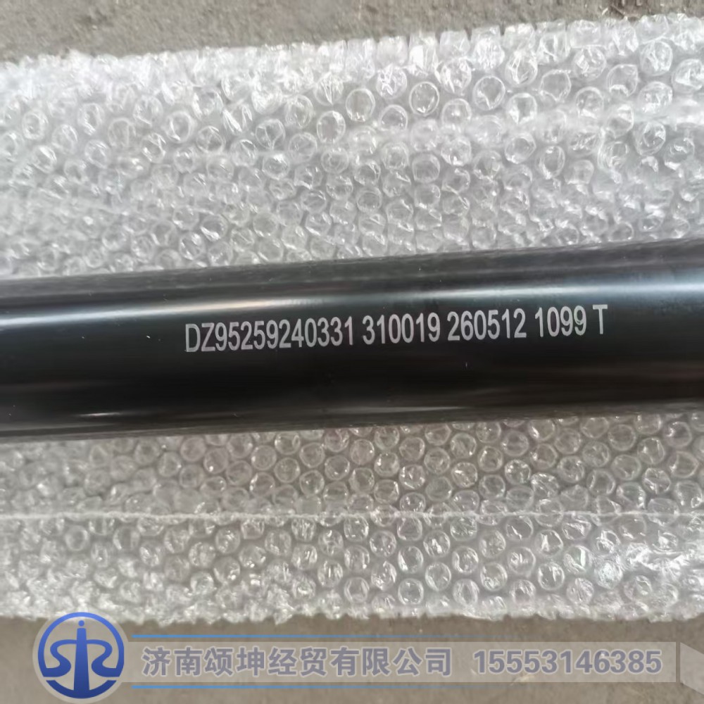 assembly,伸缩拉杆硬杆总成,济南颂坤经贸有限公司