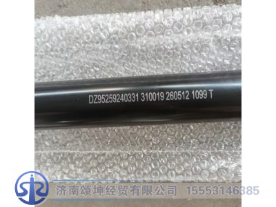 assembly,伸缩拉杆硬杆总成,济南颂坤经贸有限公司