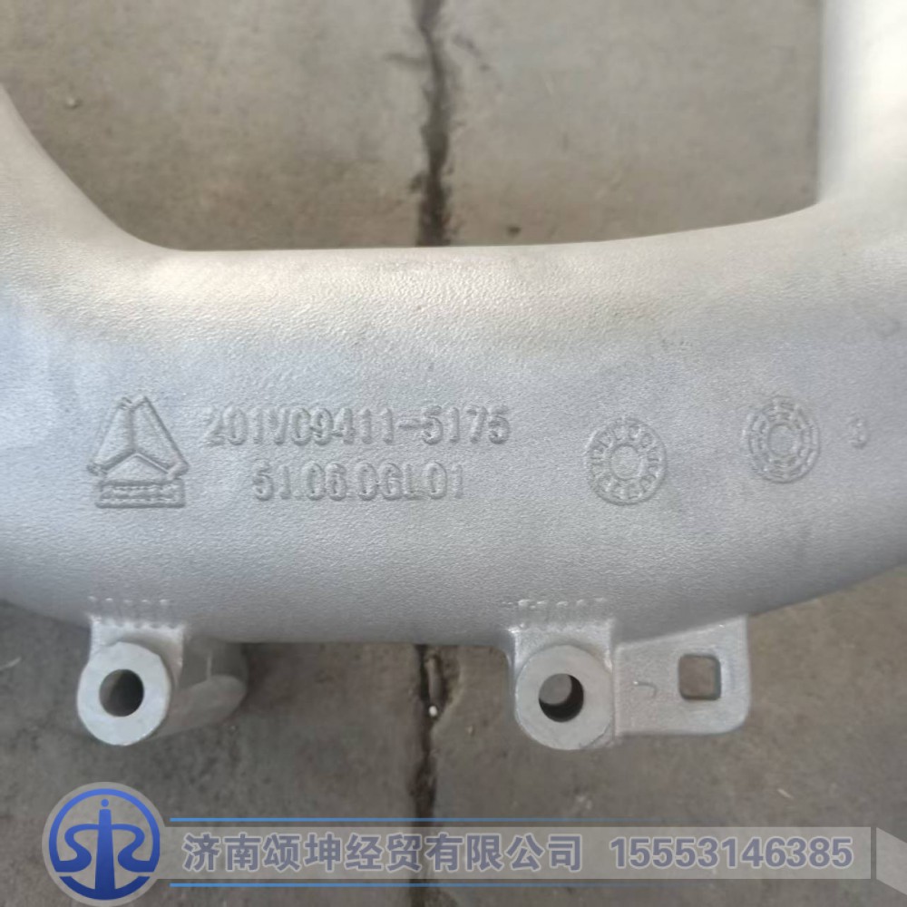 201V09411-5175,中冷前进气管,济南颂坤经贸有限公司