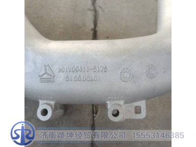 201V09411-5175,中冷前进气管,济南颂坤经贸有限公司