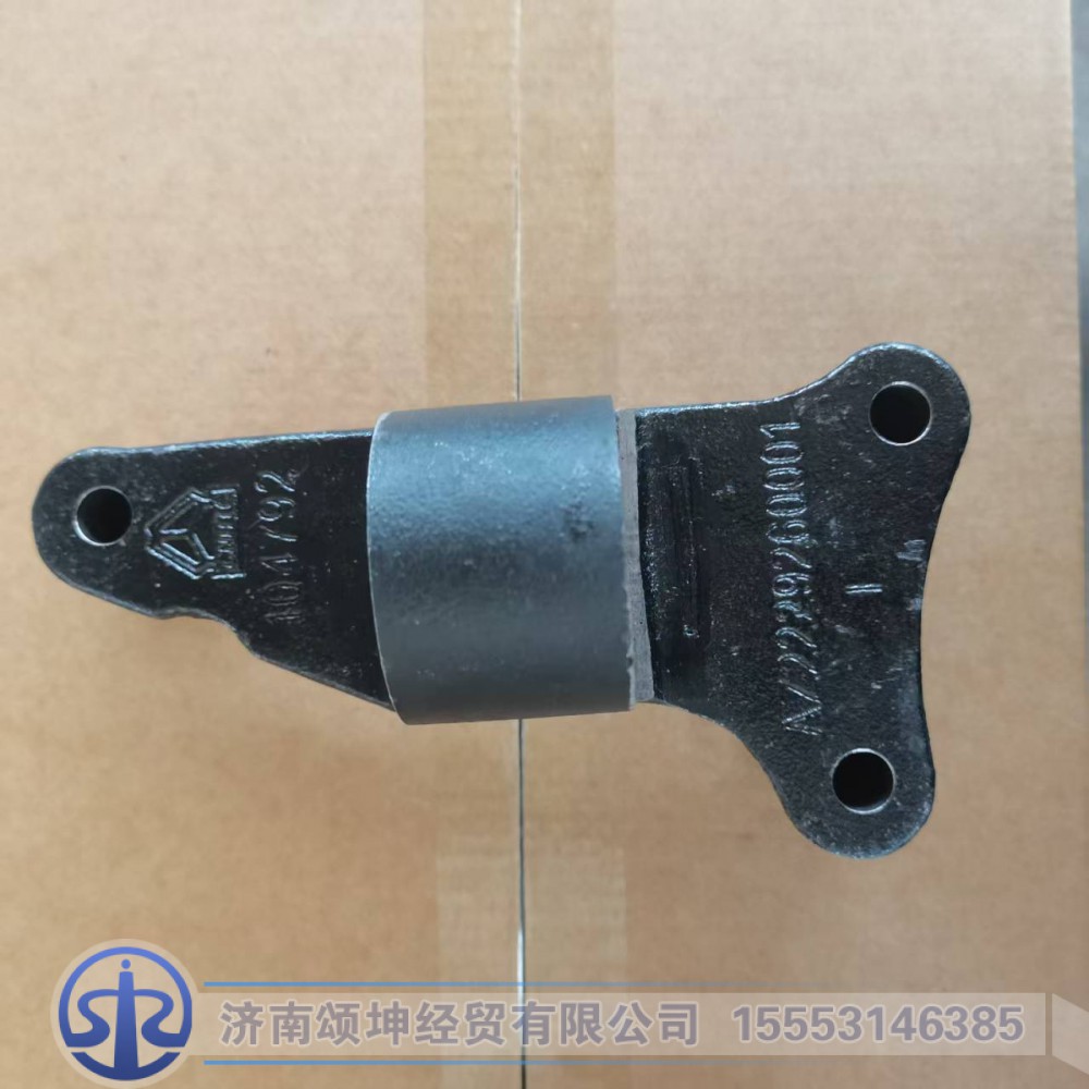 AZ2229260001,拨叉轴支架,济南颂坤经贸有限公司
