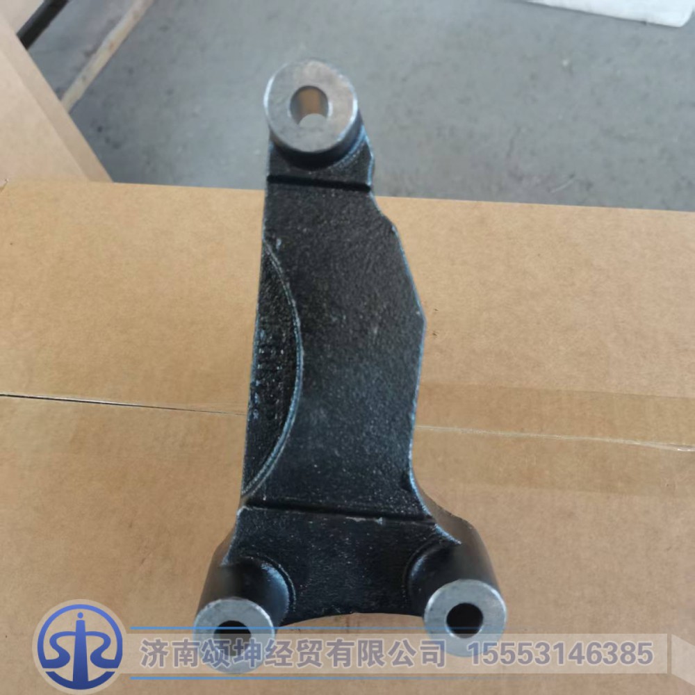 AZ2229260001,拨叉轴支架,济南颂坤经贸有限公司