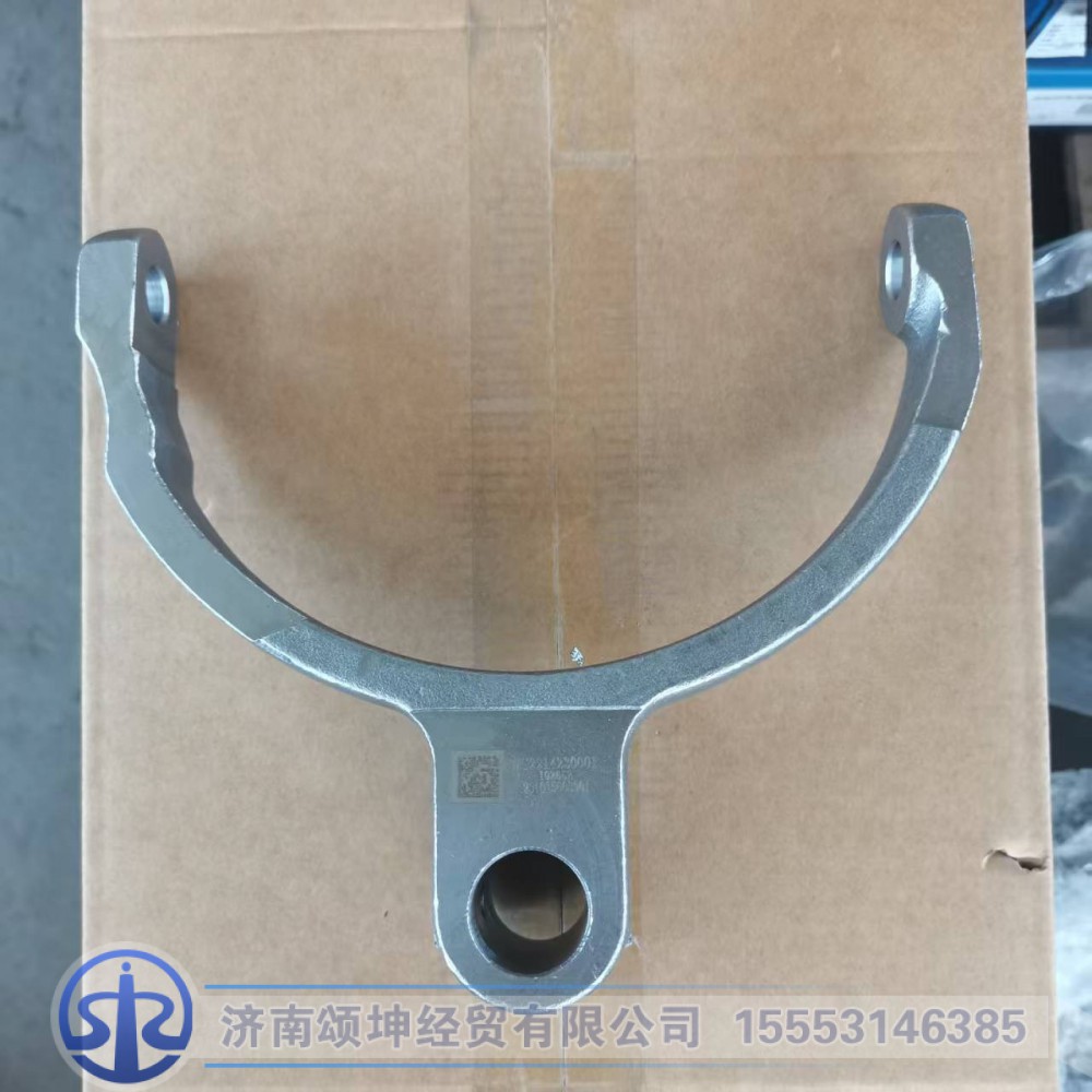WG2214230001,插分档换档拨叉,济南颂坤经贸有限公司