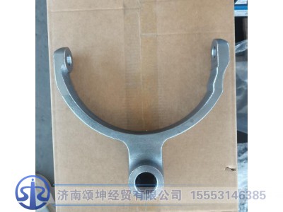 WG2214230001,插分档换档拨叉,济南颂坤经贸有限公司