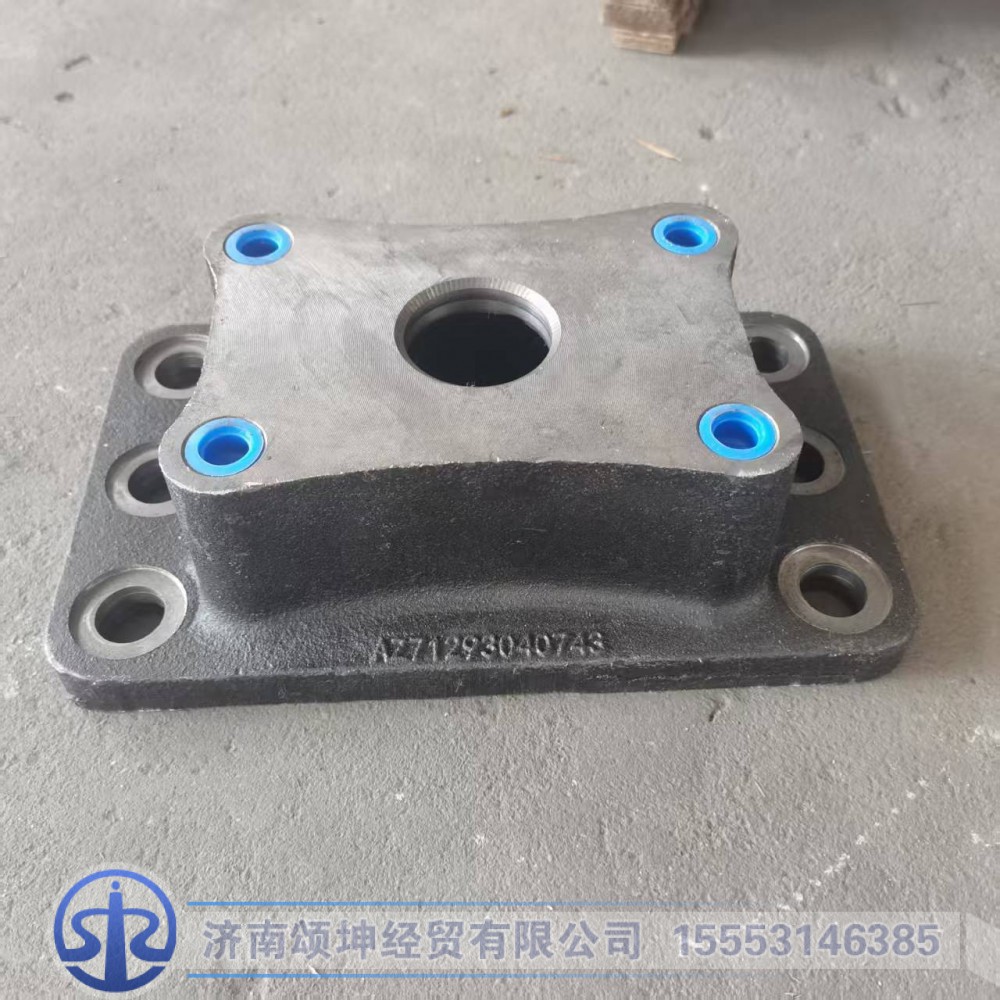 WG7129340743,后桥推力杆座支架,济南颂坤经贸有限公司