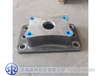 WG7129340743,后桥推力杆座支架,济南颂坤经贸有限公司
