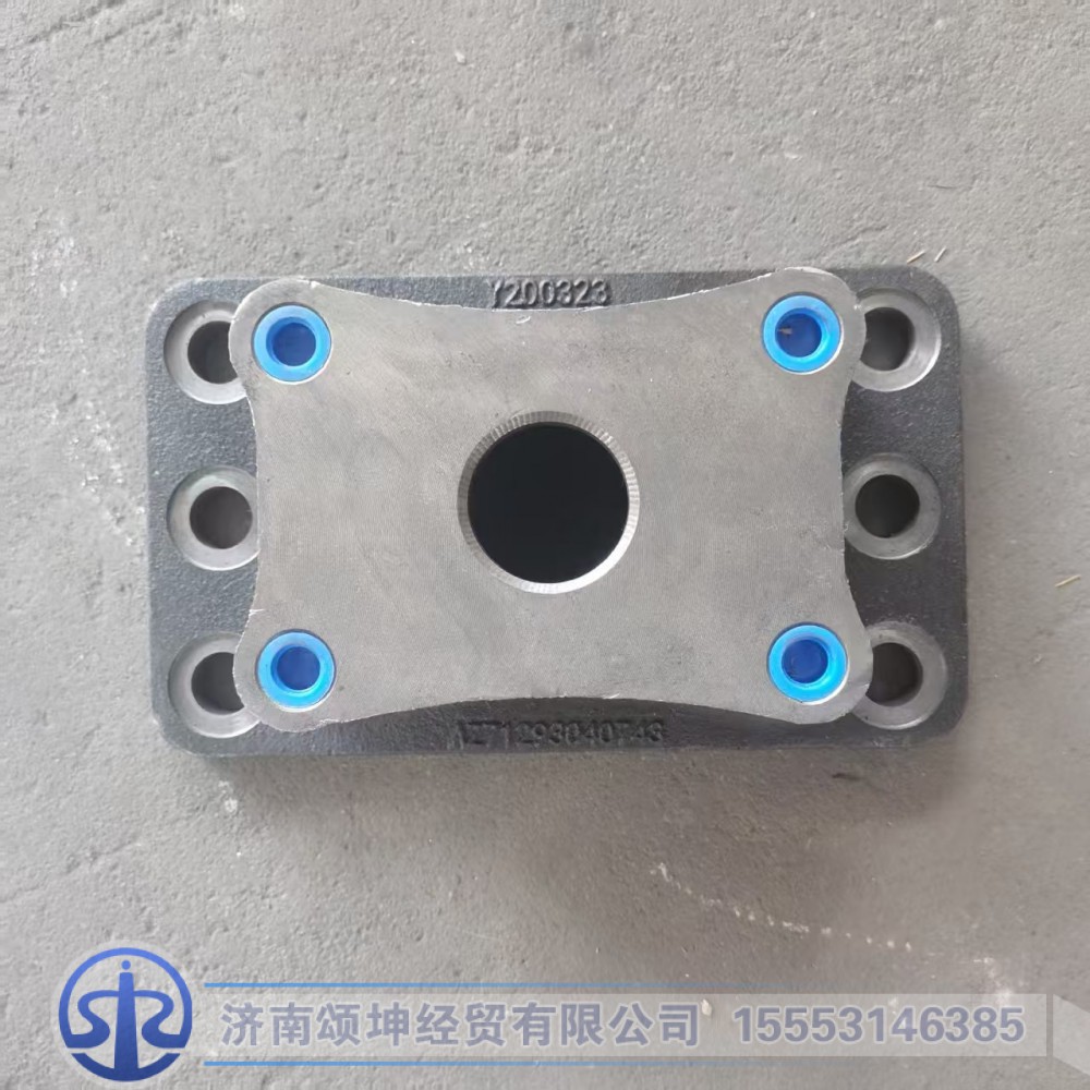 WG7129340743,后桥推力杆座支架,济南颂坤经贸有限公司